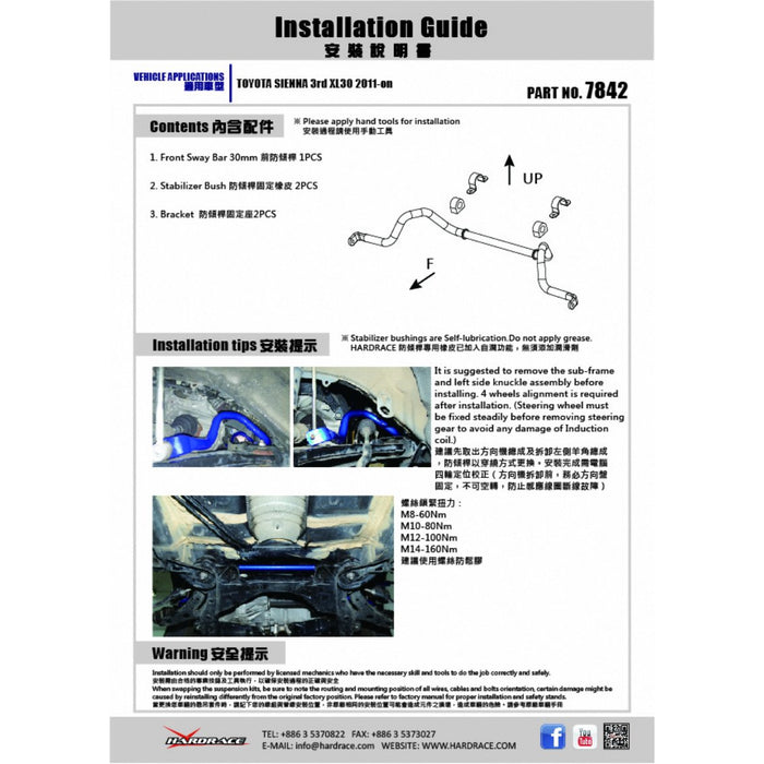 Hard Race Front Sway Bar Toyota, Sienna, Xl30 11-On