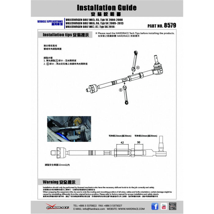 Hard Race Max Angle Tie Rod Audi, Skoda, Volkswagen, A3, Golf, Golf R, Octavia, Passat, S3, Tiguan, Tt, 5N 07-16, B8 15-Present, Mk